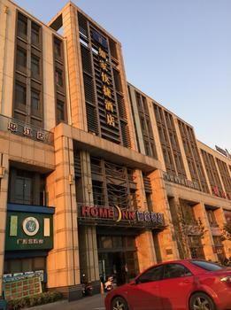 Home Inn Suzhoutrain Station North Square Suzhou  Zewnętrze zdjęcie